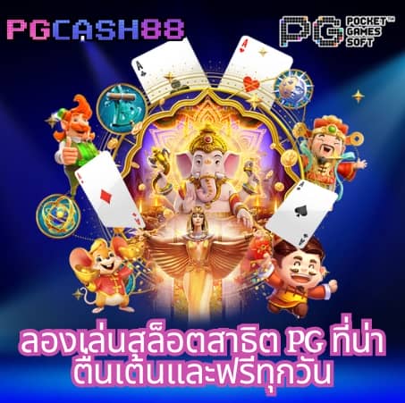 799สล็อต